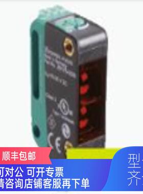 询价OBT300-100-2EP-I0节-V31R-L可调背景抑制功OBT300-R能