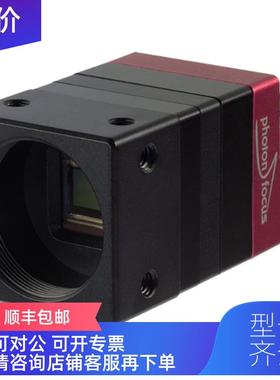 询价欧洲高光谱传器高光谱相机高光谱成像器imec SNAPSHOT SWIR