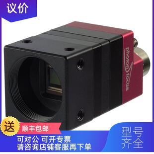 询价欧洲高光谱传器高光谱相机高光谱成像器imec SWIR SNAPSHOT