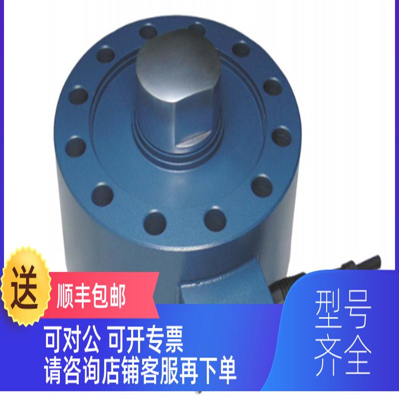 询价Bongshin 奉信CSDH-30T CSDH-50T CSDH-100T称重传器