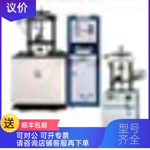 询价A D AND EFM III EN F 1010 1020 摩擦磨试验机