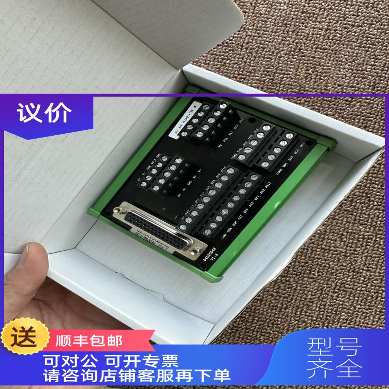 询价vmmore驱动转接GSD-CN1AB1接线DB44端子44芯端子台