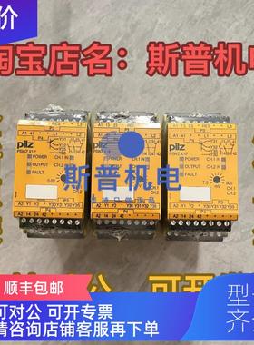 询价PILZ安全继电器PSWZ X1P 号777950、777949、777951