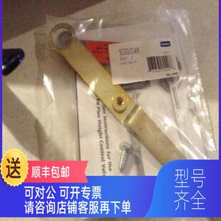 询价瑞典HALDEX瀚德  Monroe Gas-Magnum 60/65/70 减震器