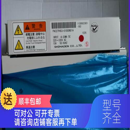 询价PAC27P453-01000N01A