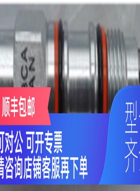 询价SUN阀CACG-LGN特