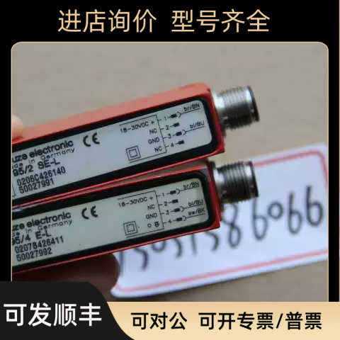 LEUZE   LSR95/2SE-L  50027991 ；LSR95/4E-L  50027992
