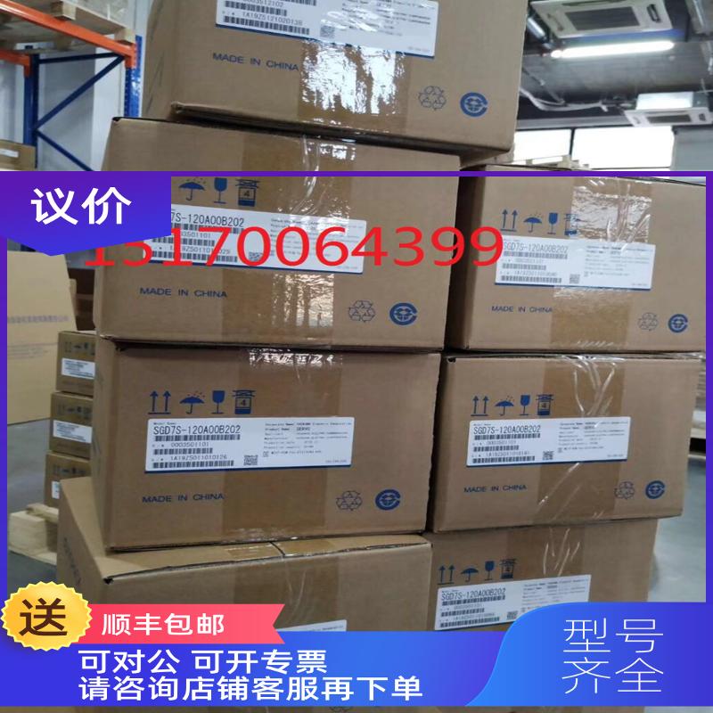 询价清仓 安川伺服SGDXS-R90A00A8002 特