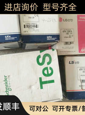 定做水泵风机控制箱LS塑壳断路器ABH 203b 225A 103b 75A