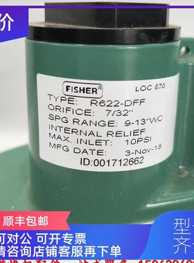询价R622-DFFFISHER费希尔减压阀中转低压二级绿色调压器低