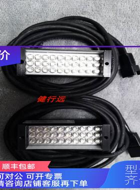 询价V Light纬朗条形光源白色条形光源15x41效尺寸