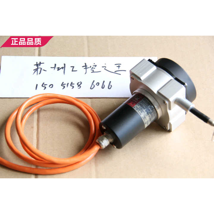 JJX拉绳位移传器WEP70-1500-V1