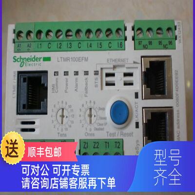 询价LTMR08EFM/LTMR08DFM