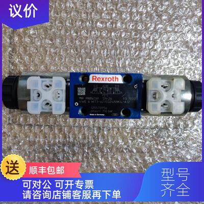 询价力士乐4WE 6 W73-62/EG24N9K4/A12  R900567269（