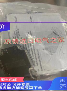 询价菲尼克斯 SUBCON-PLUS-PROFIB/AX/SC 2744380 总线连接器