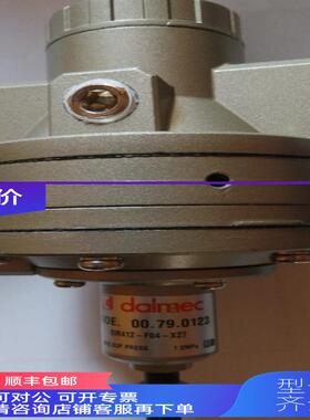 询价DALMEC 气动阀00.79.0123
