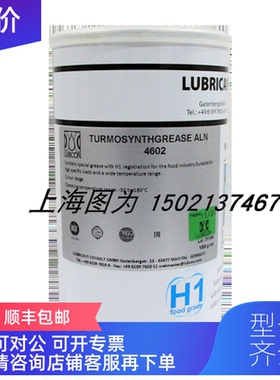 询价LUBCON润滑脂TURMOSYNTHGREASE ALN 4602号311294容量1000G