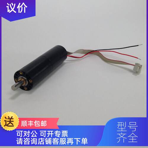 询价mini motor齿轮螺杆齿轮马达MCC 24MPMCC 24MP3NMCC 24MP4N