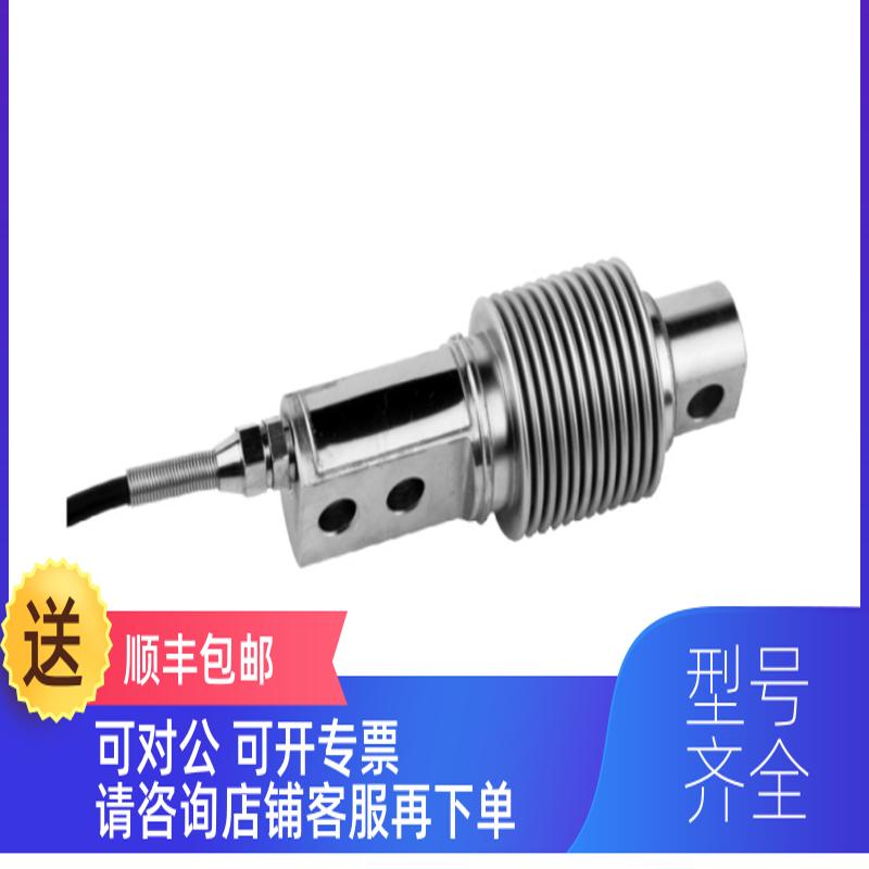 询价SUNCELLS  HSX-150kg HSX-150kg HSX-A-100kg波纹管传器