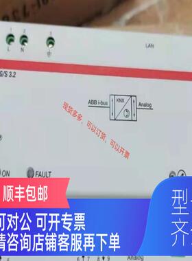 询价'SU/S 30.640.1 间断电源器640mA标准导轨安装