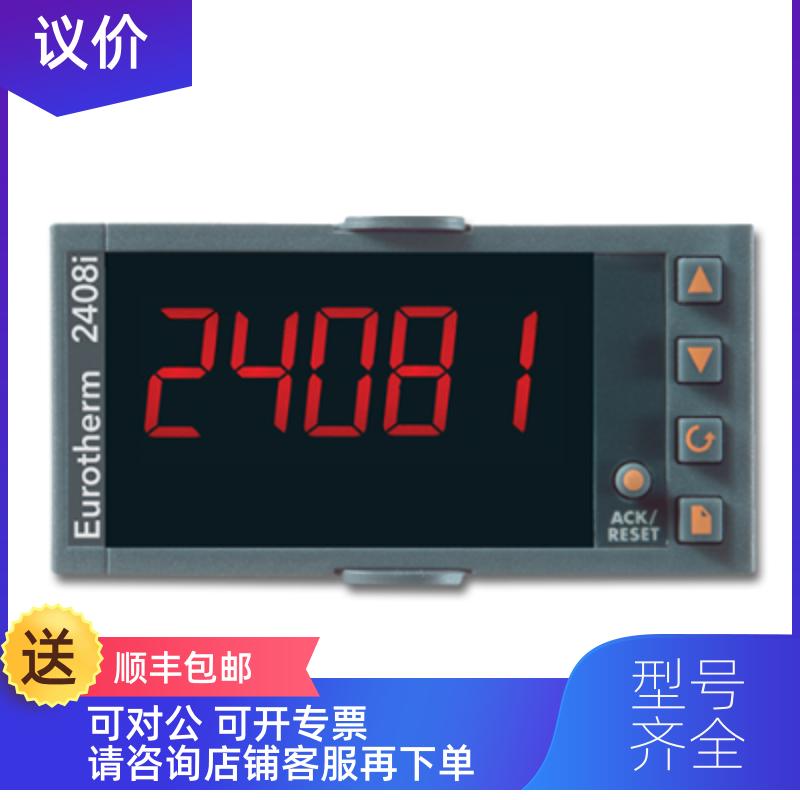 询价ERO Electronic Ultra SlimPak 调节器 AirRef机箱