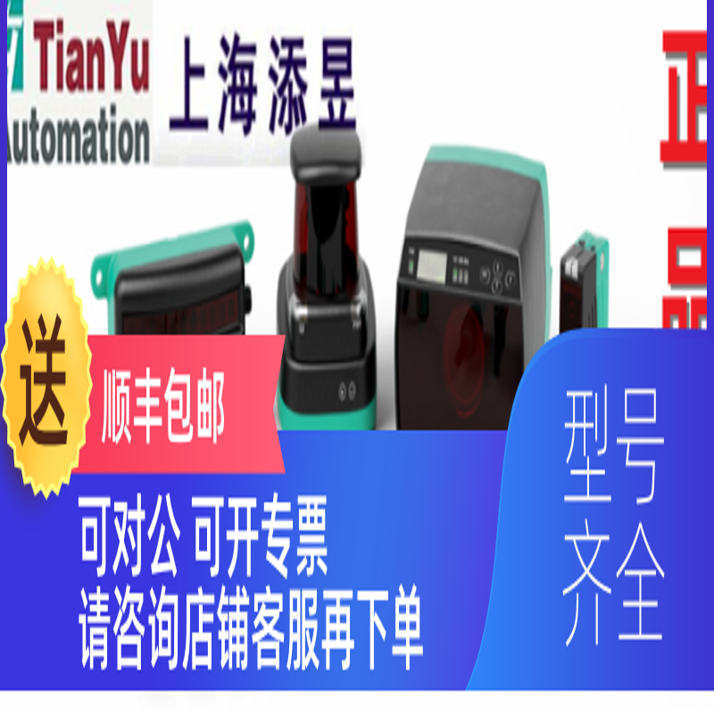 询价REF-H60p+f光电传器反光