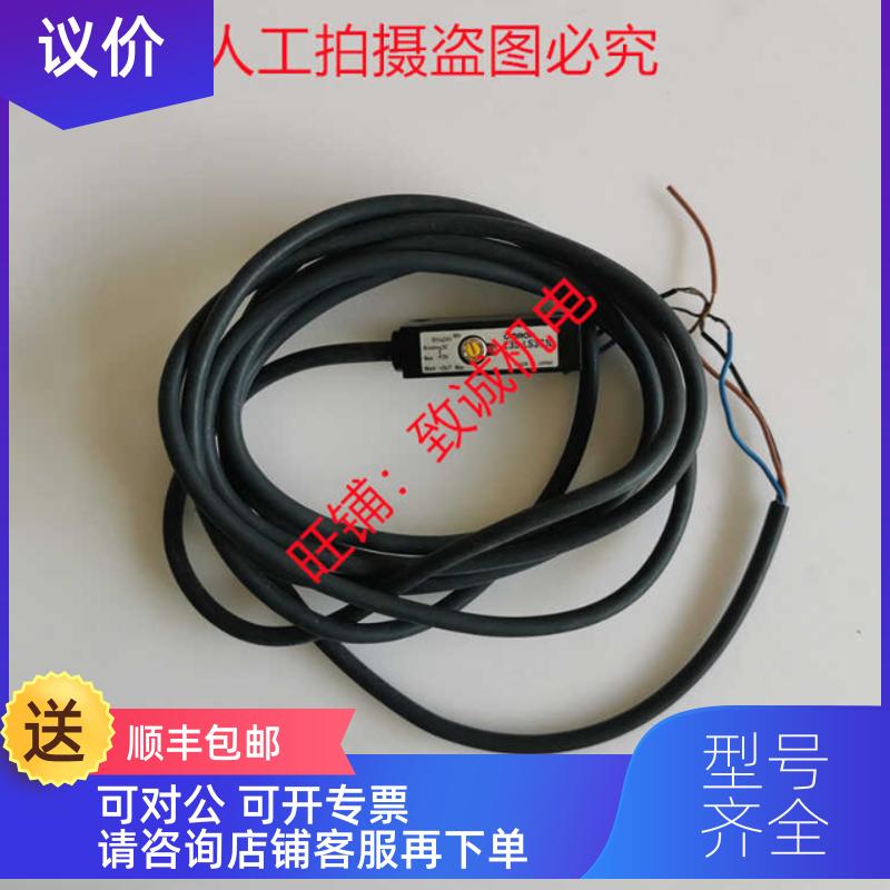 询价机光电开关 传器E3S-LS3C1D图片