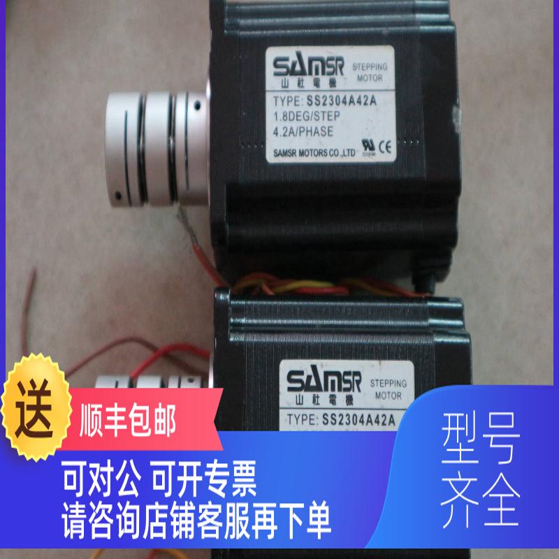 询价   SAMSR   山社   步进电机  SS2304A42A