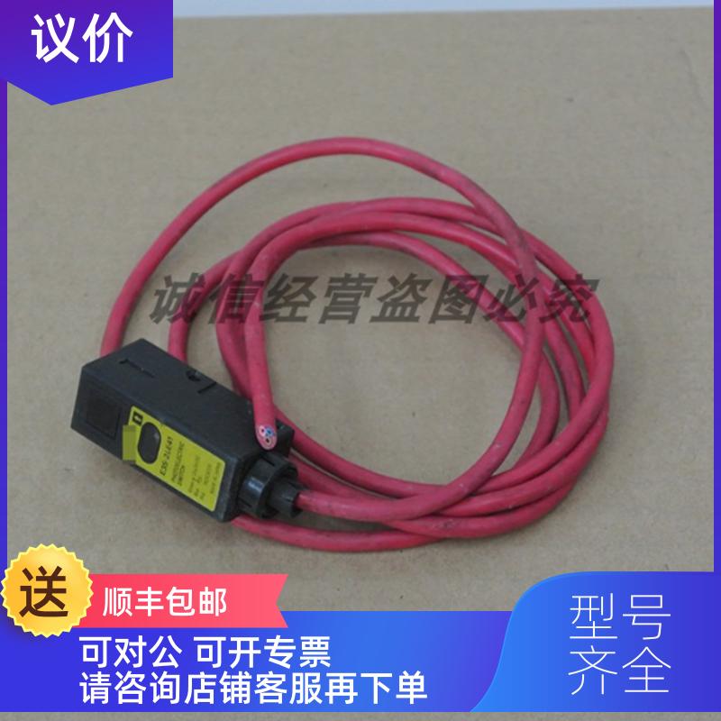 询价OMRON E3S-2LE41 E3Z-T61-DT-D E3Z-L83 光电开关