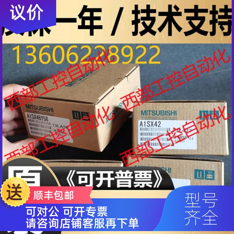 询价A1SHCPU A2USHCPU-S1 A1SJHCPU A2SHCPU Q2ASCPU-S1 三菱