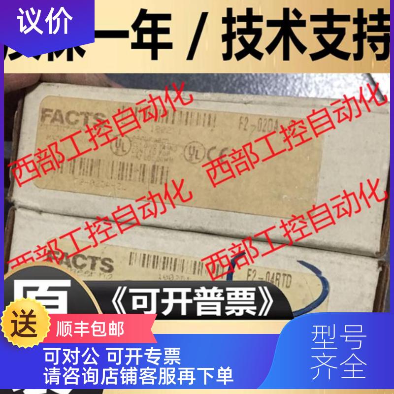询价F2-UNICON/F2-02DA-1L/F2-04AD-2L/F2-08SIM 光洋K