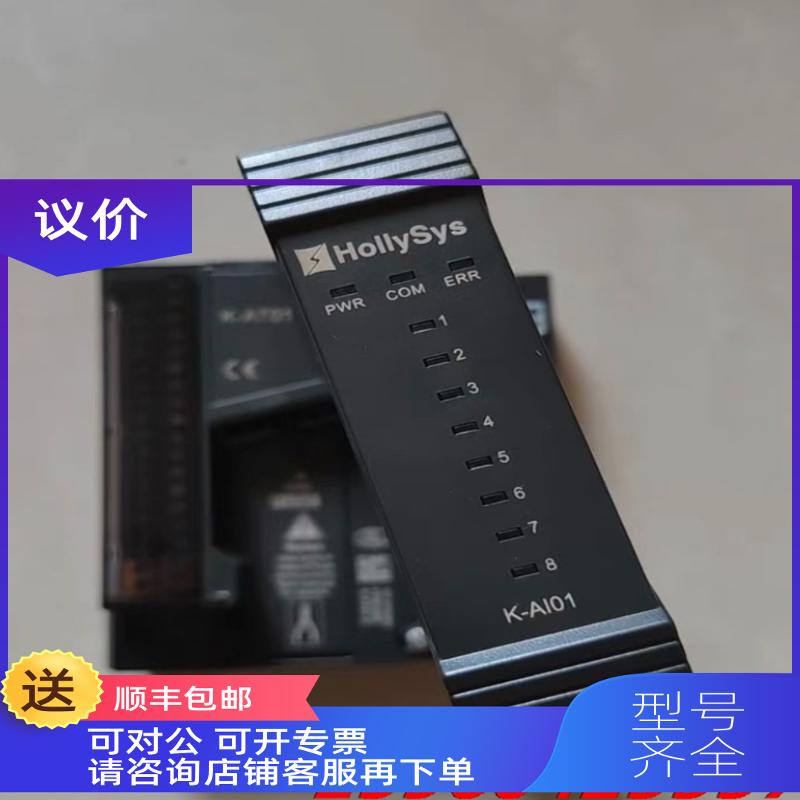 询价和利时K-AT01 K-AI01 K-MODT01 K-PA