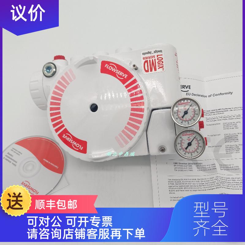 询价福斯FLOWSERVE阀门定位器3200MD-28-D6-E-04-40-0G-0