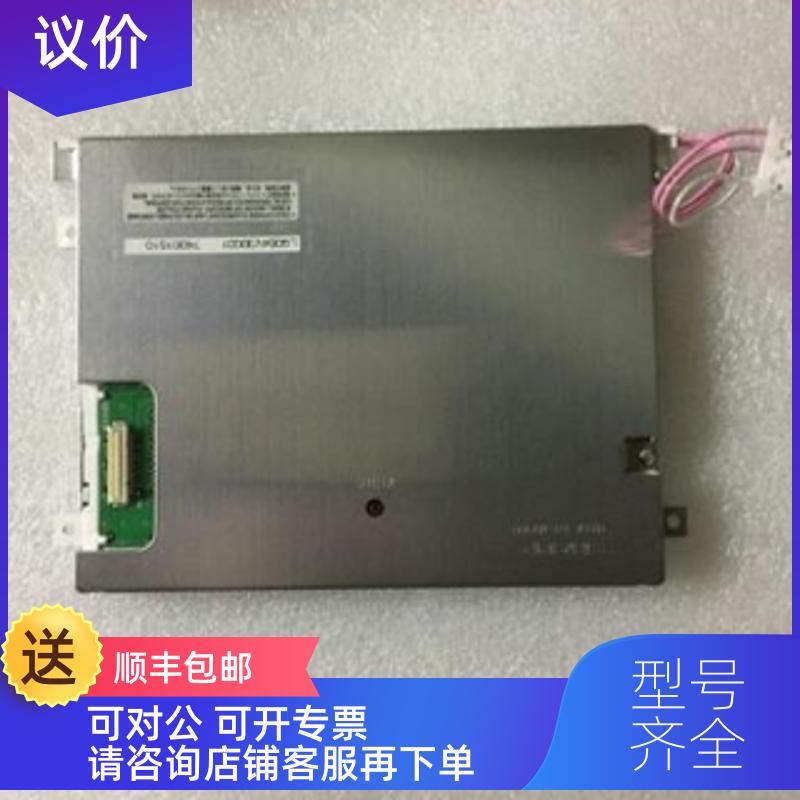 询价夏普6.4寸 LQ064V3DG01 LQ064V3DG05 LQ064V3DG06/07液晶