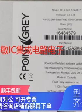 询价灰点工业相机 BFLY-PGE-12A2M-CS  120W像素