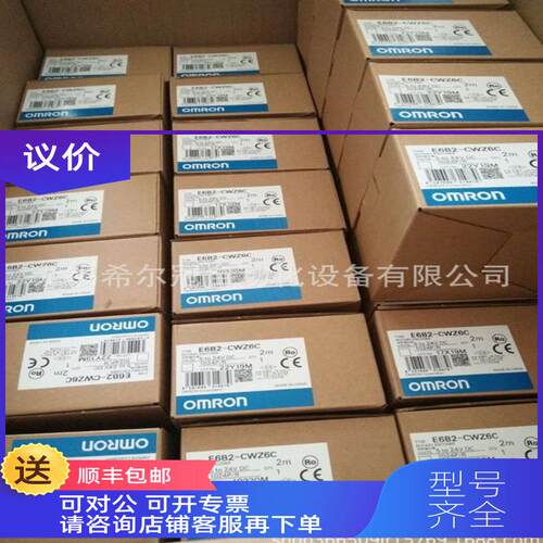 询价SICK西克 扫描仪S LM1-10100 1041114 1原5装正LMS511-1品