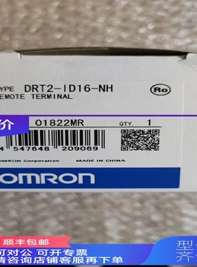 询价OMRONDRT2--ID16-NH