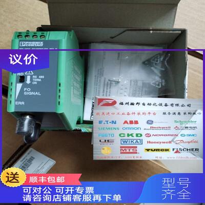 询价研华以太网交换机EKI-7720G-4FI-AE