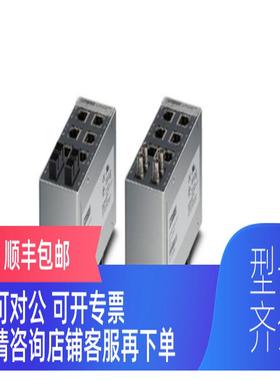 询价/菲尼克斯F SWITCH LSFN 6TXF2X交换机FL SWITC2