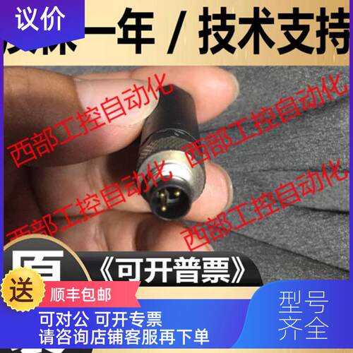 询价1696222 CONN Y-ADAPTER 3P-3P/3P M-F/F 菲尼克斯 M8公