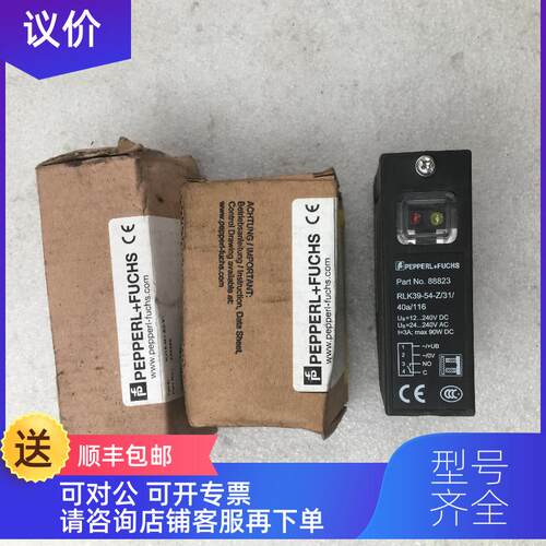 询价P+F倍加福 NJ15-M1-E2-V1 NBB20-L2-E2-V1 RLK39-54-