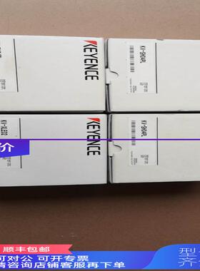 询价KV-XLE02 KV-SH04PL KV-XL202基恩士KEYENCE模块