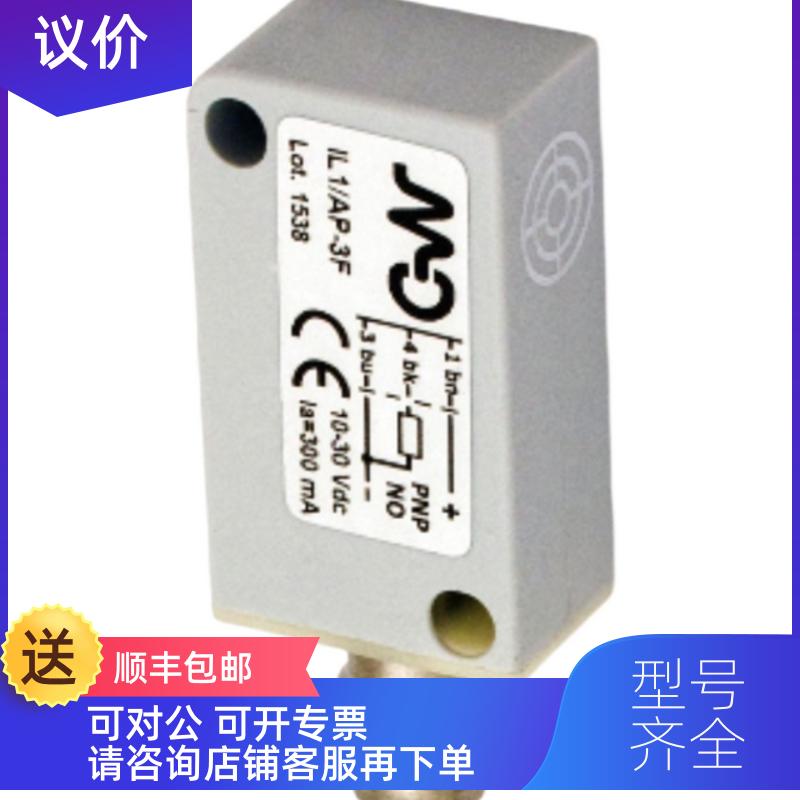 询价FC6L/0B-M510-1F FC7I/0B-M304-0F MD墨迪 光电传器