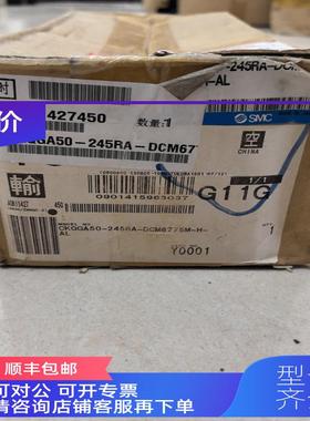 询价CKQGA50-245RA-DCM6775M-H-AL