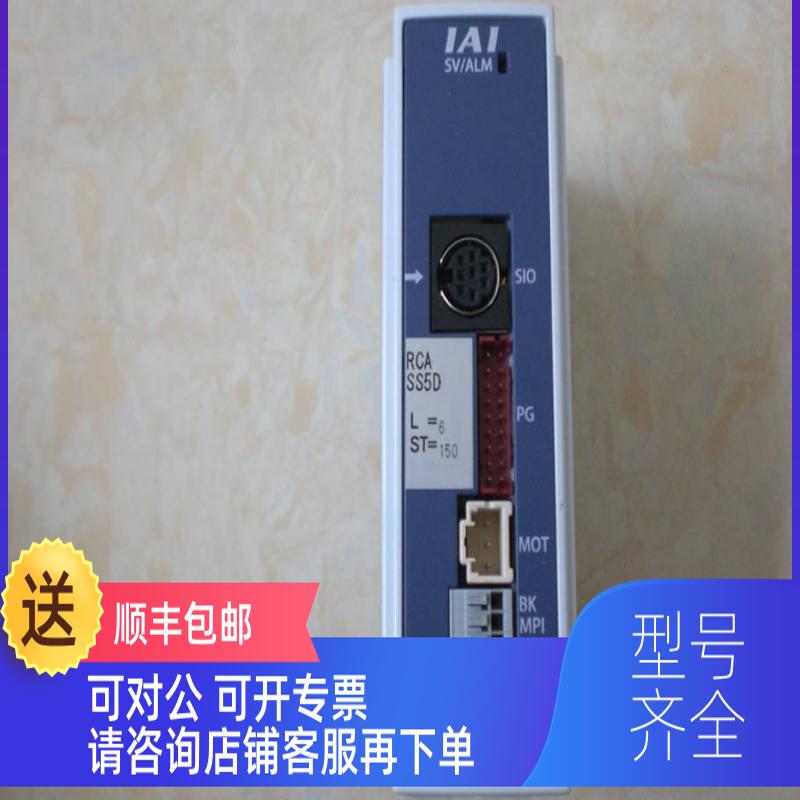 询价IAI ACON-SE-20I-N-0-0 PCON-CF-86PI-NP-2-0