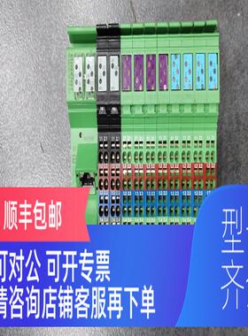 询价ILB ETH 24 DI16 DIO16-2TX 2832962 菲尼克斯模块