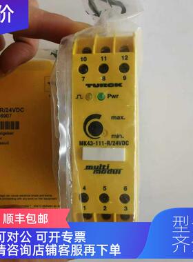 询价图尔克MK72-S01-EX/24VDC 7507005 MK43-111-R/24VDC