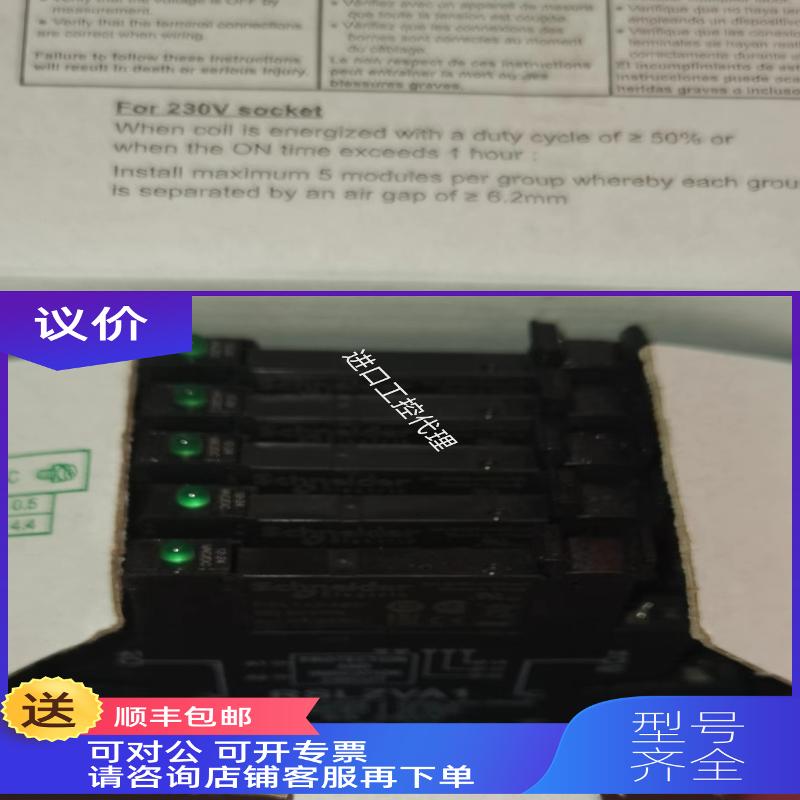 询价 RSL1PVBU 薄片式接口型继电器RSLZVA1 24DC