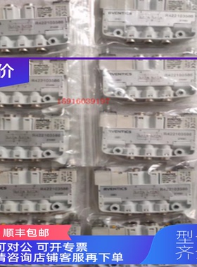 询价R412009002安沃驰 R422103586 R422103570 R422103002 R4221