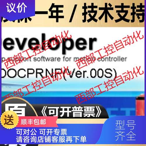 询价三菱 A系列MOTION  SW3RNC-GSVE A171SHCPU A172SHCPUN